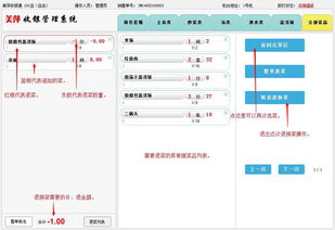 供應2016南寧市餐飲企業(yè)管理軟件觸摸屏點餐