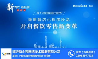 生鮮社區(qū)團購系統 生鮮社區(qū)團購 社區(qū)團購 查看