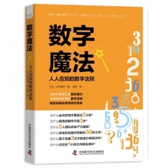 餐飲企業(yè)員工培訓(xùn)管理指南(圖解版)