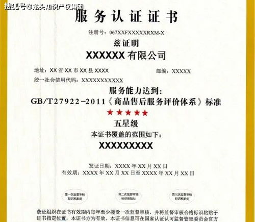 餐飲行業(yè)可以做哪些證書提高中標(biāo)幾率
