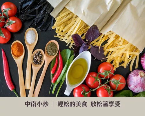 周三企業(yè)說丨房企食堂哪家強 三