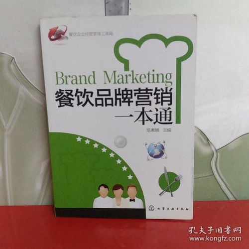 管理 琳涵之家舊書屋 孔夫子舊書網(wǎng)