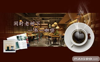 風(fēng)雅老樹咖啡品牌簡介 風(fēng)雅老樹咖啡價格 風(fēng)雅老樹咖啡怎么樣 十大品牌網(wǎng)
