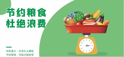 積極響應國家光盤行動,共創(chuàng)文明湛江 原來這些企業(yè)都在使用這套系統(tǒng)