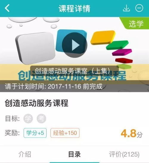 餐飲行業(yè)做培訓的時候,它到底在培訓什么