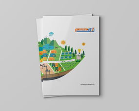寶力能源集團(tuán) 企業(yè)畫冊